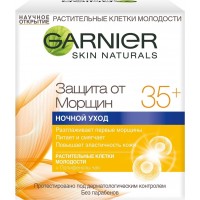 Ночной крем от морщин Garnier Skin Naturals Сияние Молодости 35+, 50 мл